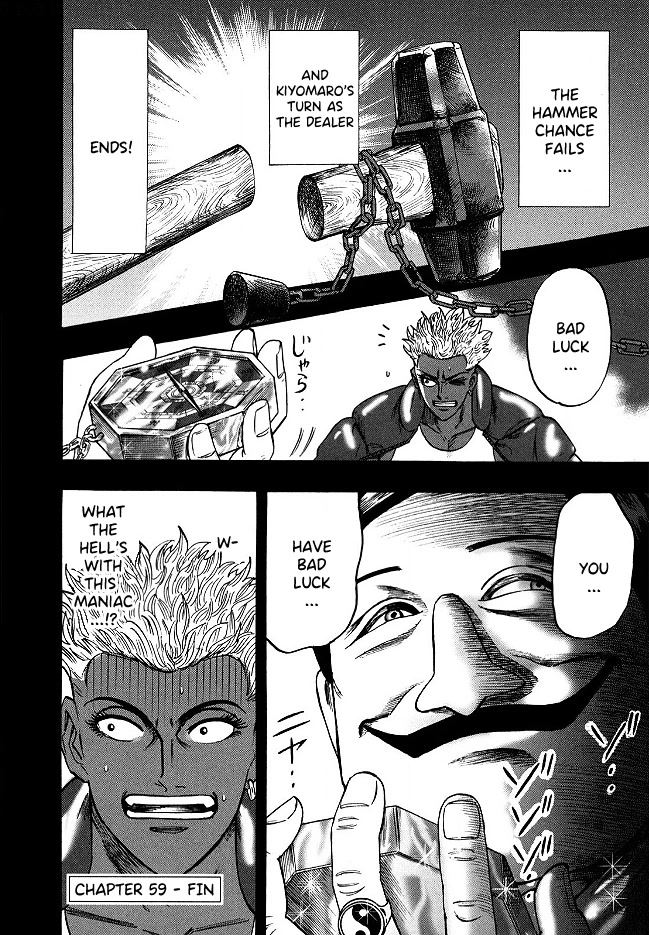 Hero: Akagi no Ishi wo Tsugu Otoko Chapter 59 page 25 - Chapter 59: Revival