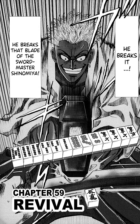 Hero: Akagi no Ishi wo Tsugu Otoko Chapter 59 page 4 - Chapter 59: Revival