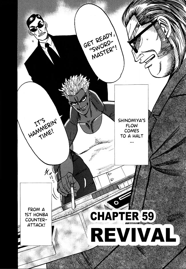 Hero: Akagi no Ishi wo Tsugu Otoko Chapter 59 page 5 - Chapter 59: Revival