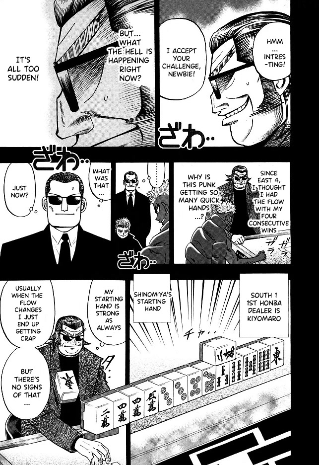 Hero: Akagi no Ishi wo Tsugu Otoko Chapter 59 page 6 - Chapter 59: Revival