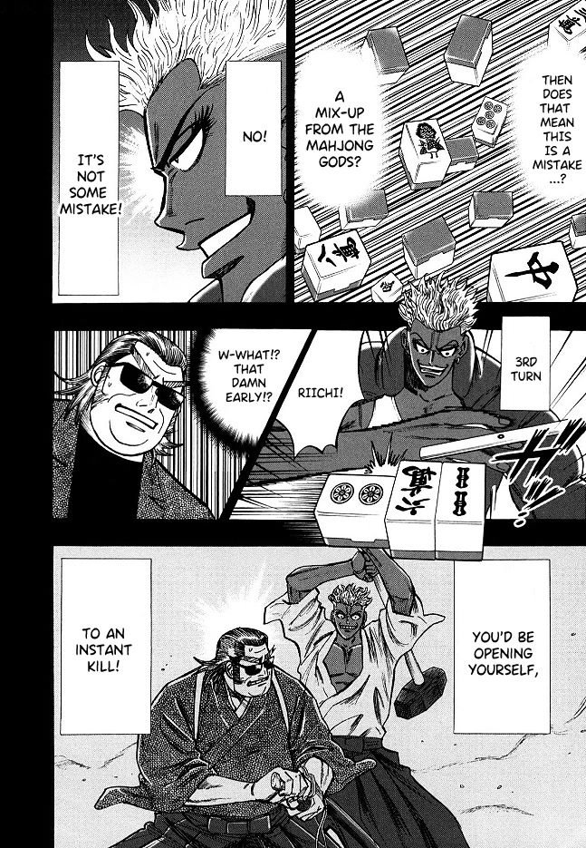 Hero: Akagi no Ishi wo Tsugu Otoko Chapter 59 page 7 - Chapter 59: Revival