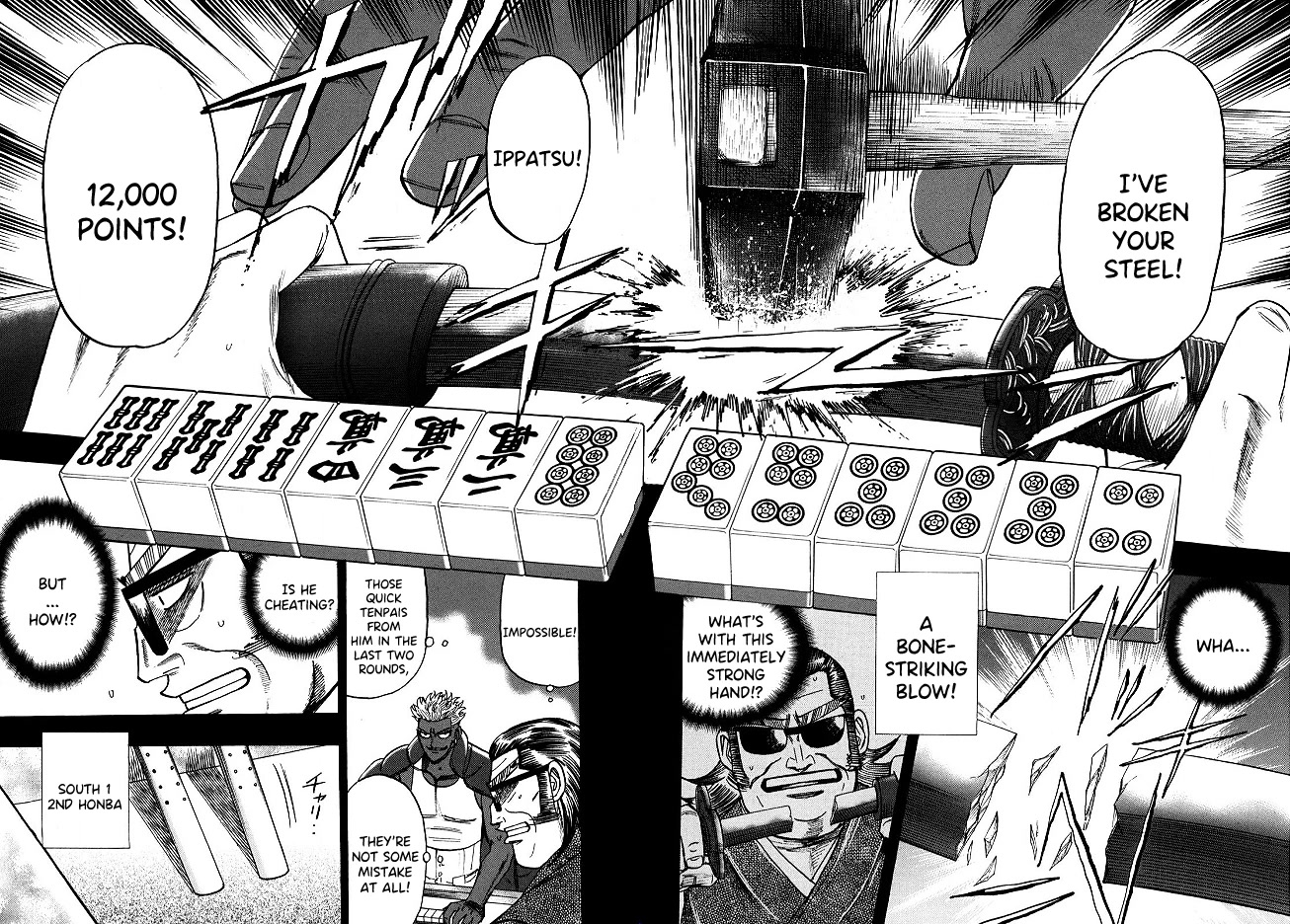 Hero: Akagi no Ishi wo Tsugu Otoko Chapter 59 page 9 - Chapter 59: Revival