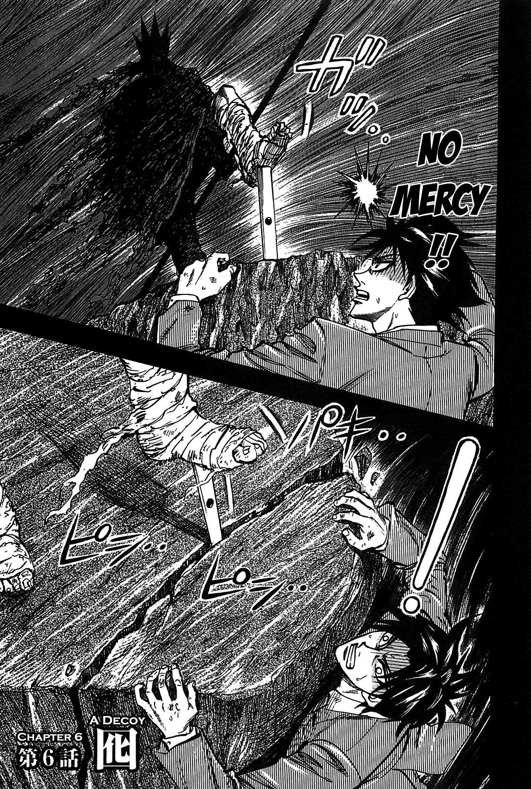 Hero: Akagi no Ishi wo Tsugu Otoko Chapter 6 page 1 - Chapter 6