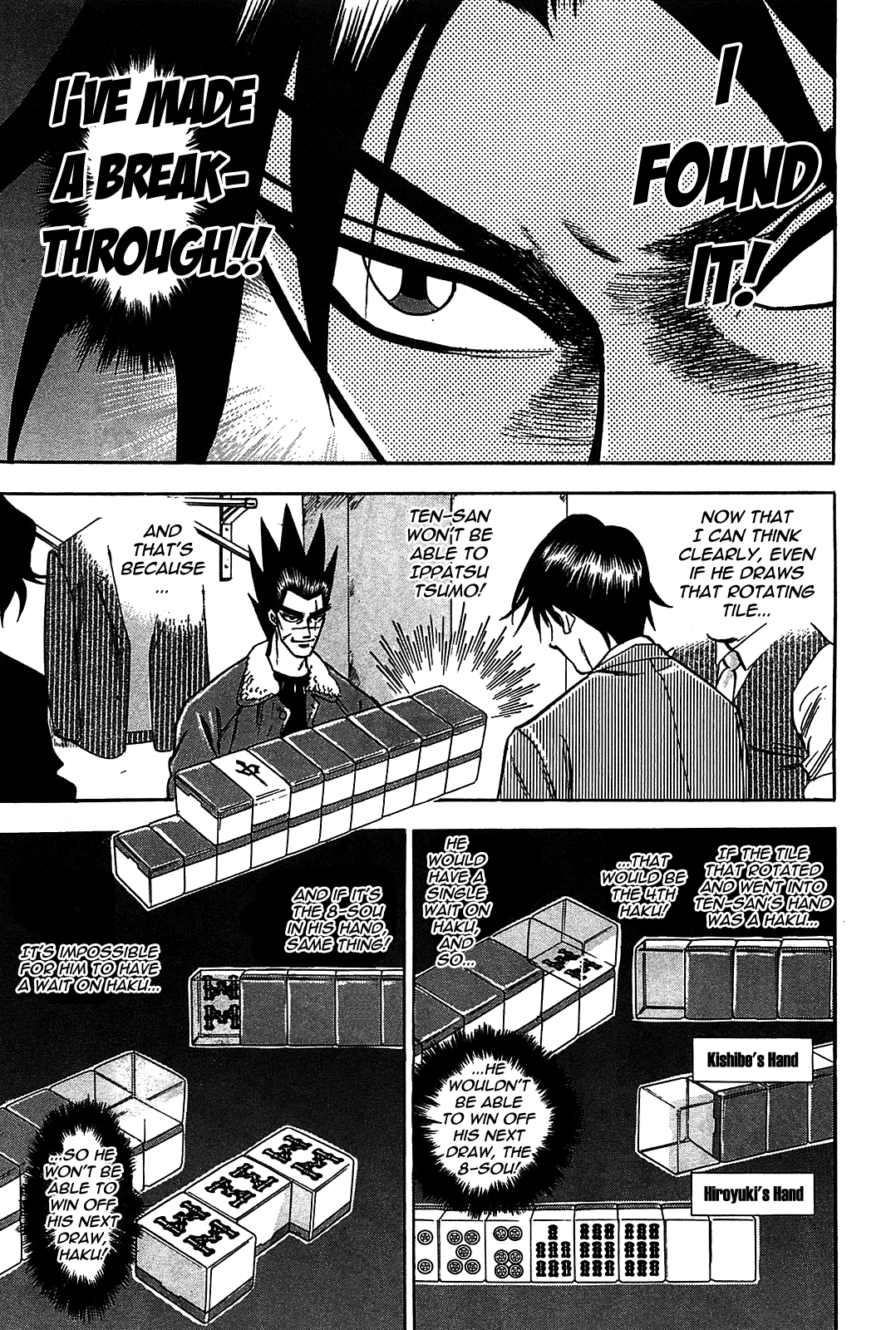 Hero: Akagi no Ishi wo Tsugu Otoko Chapter 6 page 10 - Chapter 6