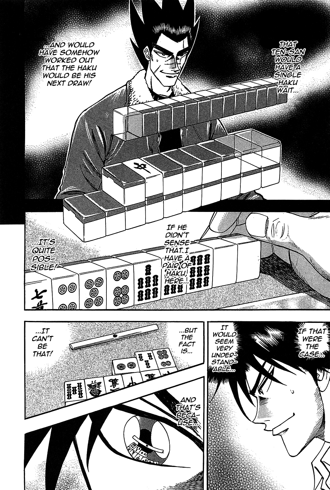 Hero: Akagi no Ishi wo Tsugu Otoko Chapter 6 page 13 - Chapter 6