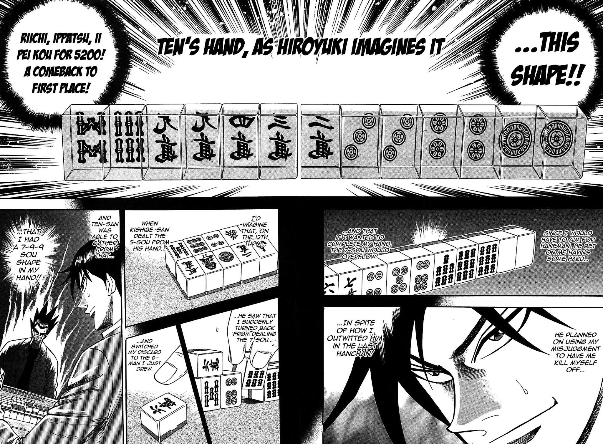 Hero: Akagi no Ishi wo Tsugu Otoko Chapter 6 page 18 - Chapter 6
