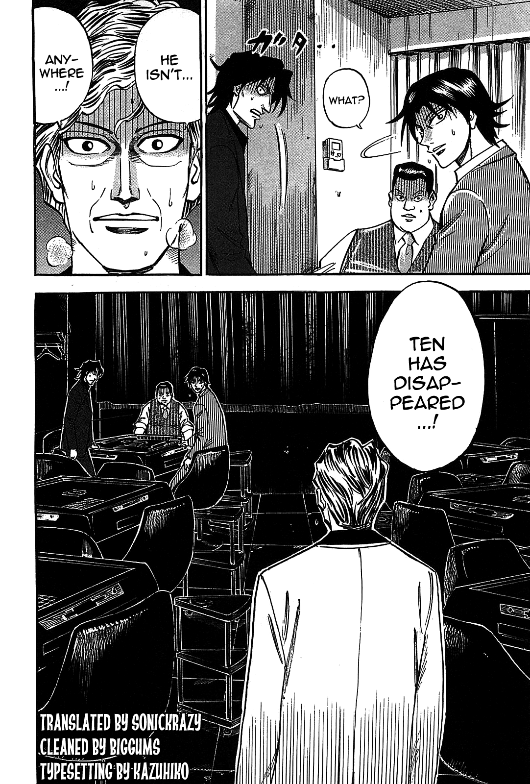 Hero: Akagi no Ishi wo Tsugu Otoko Chapter 6 page 25 - Chapter 6