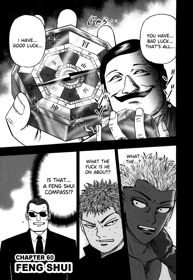 Hero: Akagi no Ishi wo Tsugu Otoko Chapter 60 page 1 - Chapter 60: Feng Shui