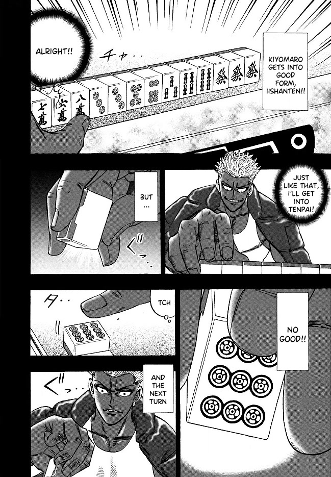 Hero: Akagi no Ishi wo Tsugu Otoko Chapter 60 page 10 - Chapter 60: Feng Shui