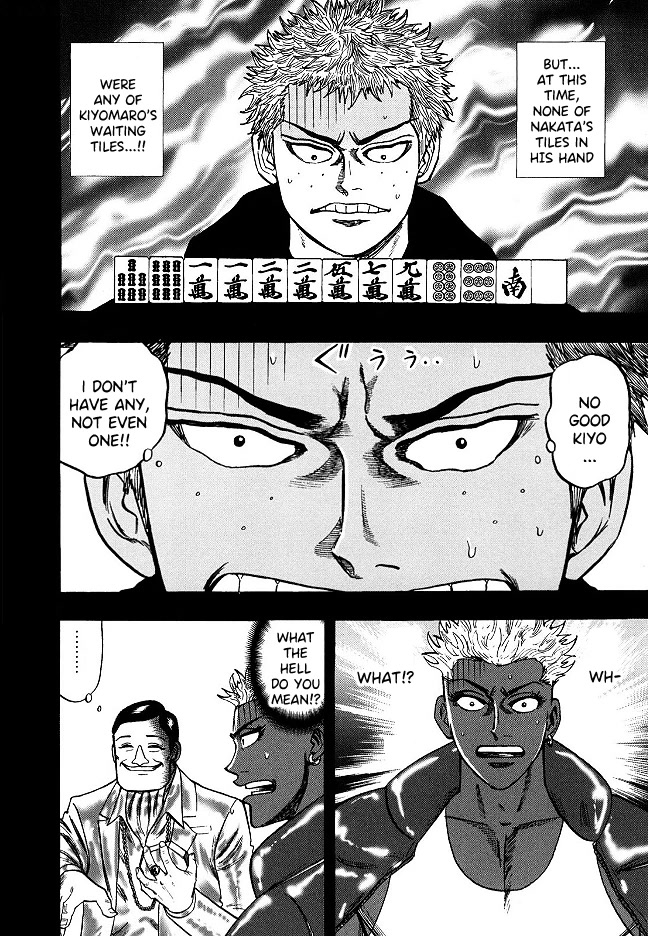 Hero: Akagi no Ishi wo Tsugu Otoko Chapter 60 page 12 - Chapter 60: Feng Shui