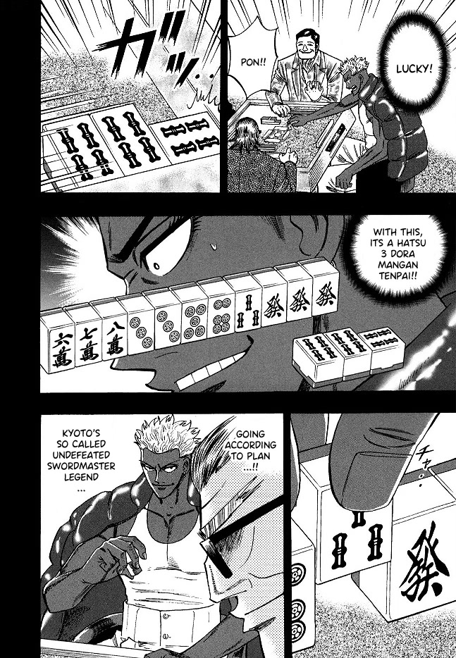 Hero: Akagi no Ishi wo Tsugu Otoko Chapter 60 page 14 - Chapter 60: Feng Shui