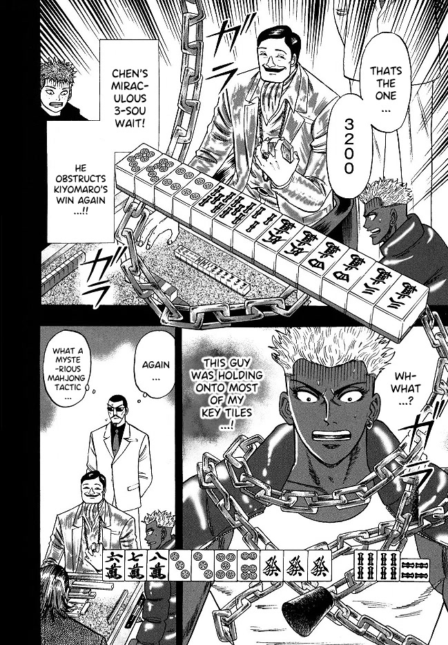 Hero: Akagi no Ishi wo Tsugu Otoko Chapter 60 page 16 - Chapter 60: Feng Shui