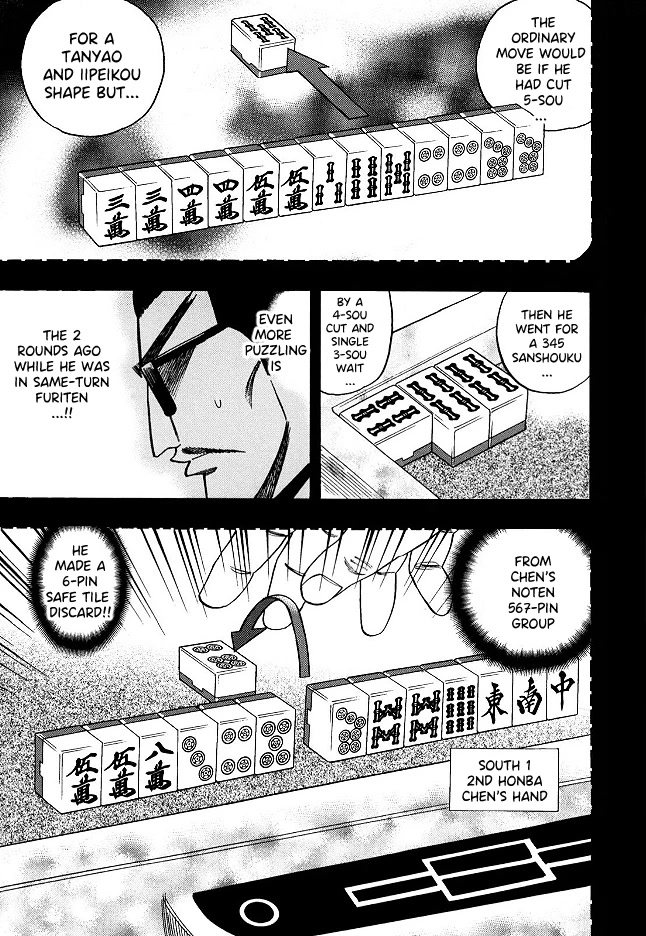 Hero: Akagi no Ishi wo Tsugu Otoko Chapter 60 page 17 - Chapter 60: Feng Shui