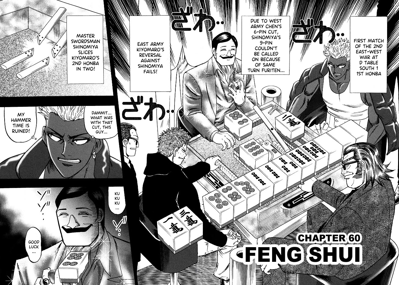 Hero: Akagi no Ishi wo Tsugu Otoko Chapter 60 page 2 - Chapter 60: Feng Shui