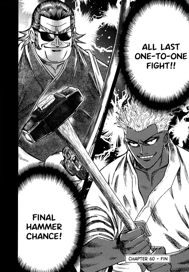 Hero: Akagi no Ishi wo Tsugu Otoko Chapter 60 page 22 - Chapter 60: Feng Shui