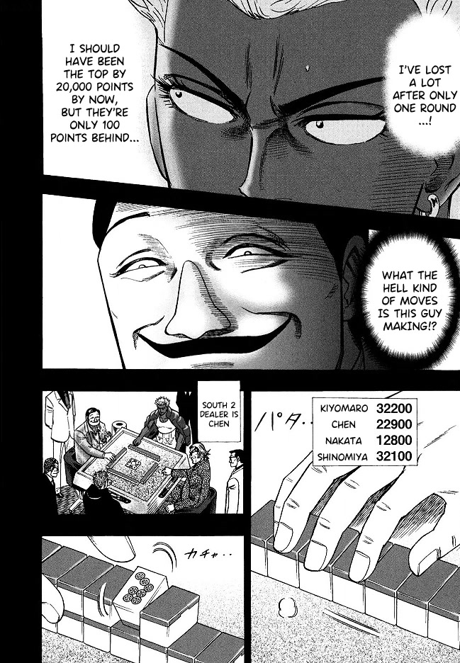 Hero: Akagi no Ishi wo Tsugu Otoko Chapter 60 page 3 - Chapter 60: Feng Shui