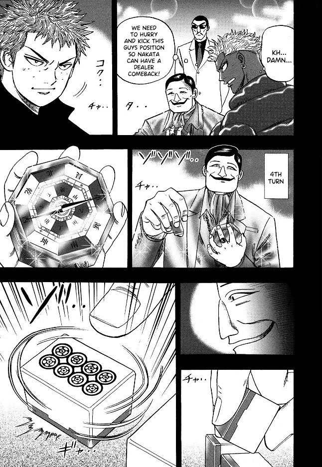 Hero: Akagi no Ishi wo Tsugu Otoko Chapter 60 page 4 - Chapter 60: Feng Shui