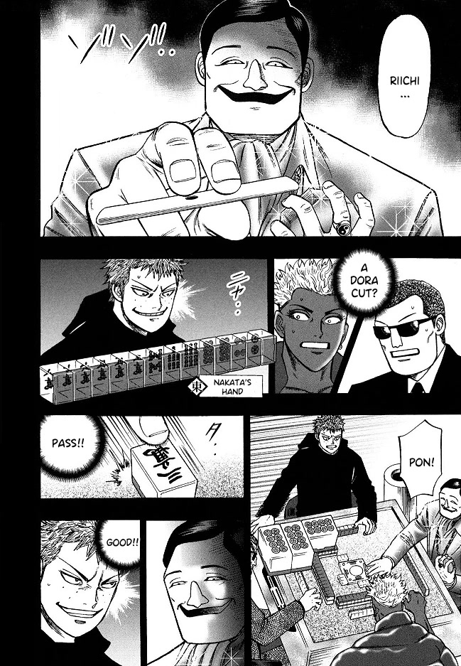 Hero: Akagi no Ishi wo Tsugu Otoko Chapter 60 page 5 - Chapter 60: Feng Shui