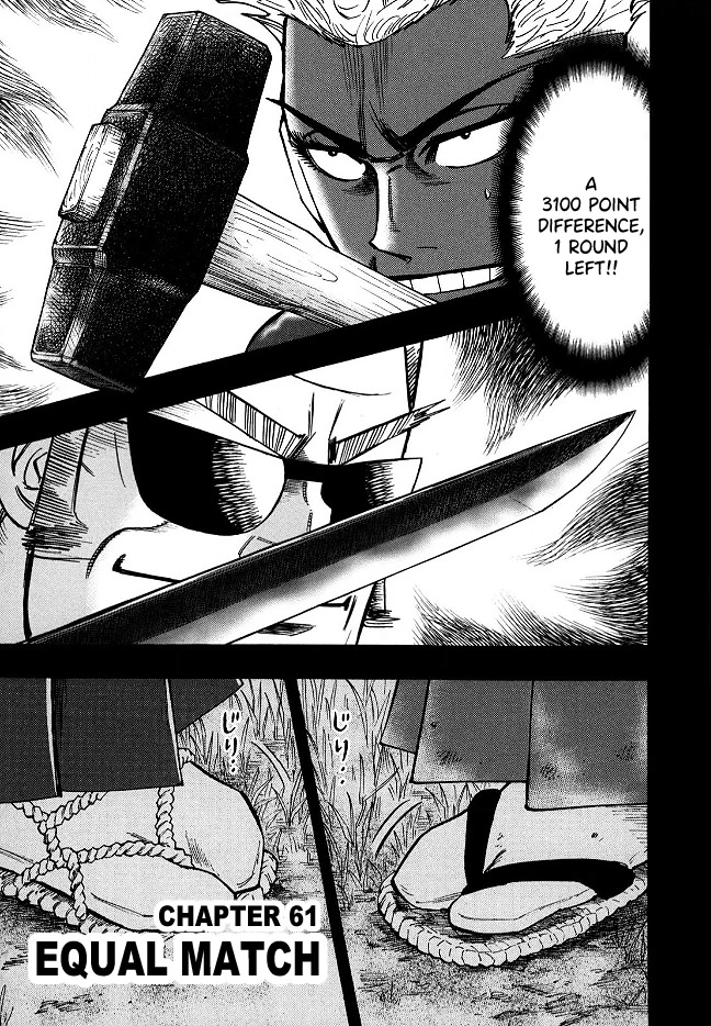 Hero: Akagi no Ishi wo Tsugu Otoko Chapter 61 page 1 - Chapter 61: Equal Match