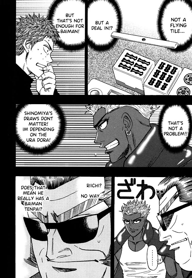 Hero: Akagi no Ishi wo Tsugu Otoko Chapter 61 page 14 - Chapter 61: Equal Match