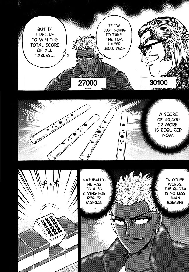 Hero: Akagi no Ishi wo Tsugu Otoko Chapter 61 page 3 - Chapter 61: Equal Match
