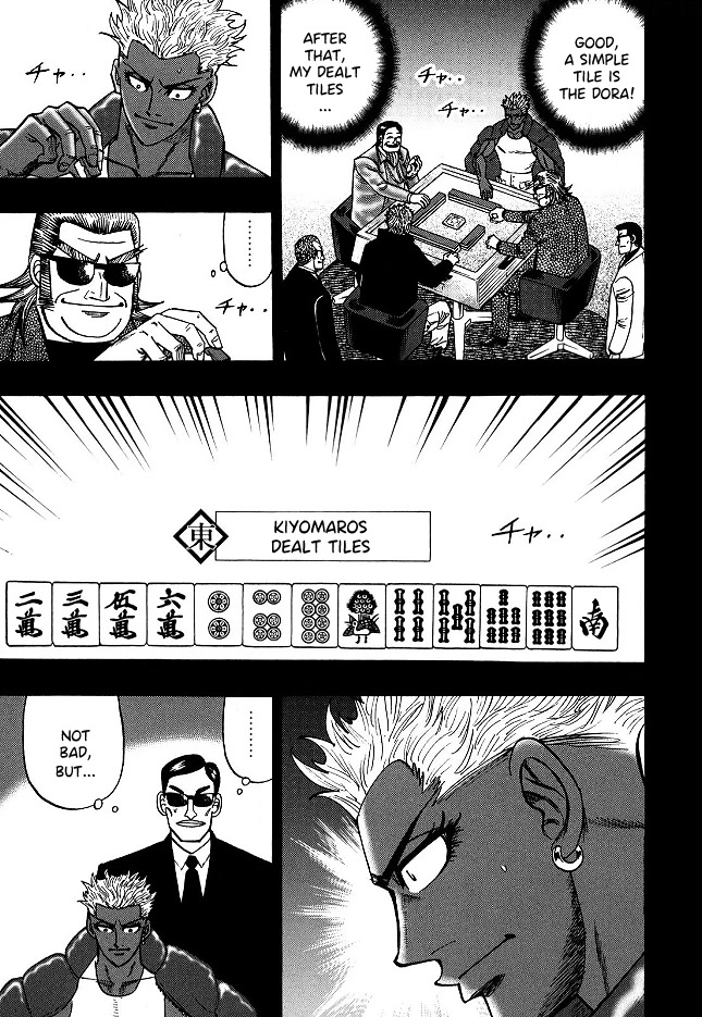 Hero: Akagi no Ishi wo Tsugu Otoko Chapter 61 page 4 - Chapter 61: Equal Match