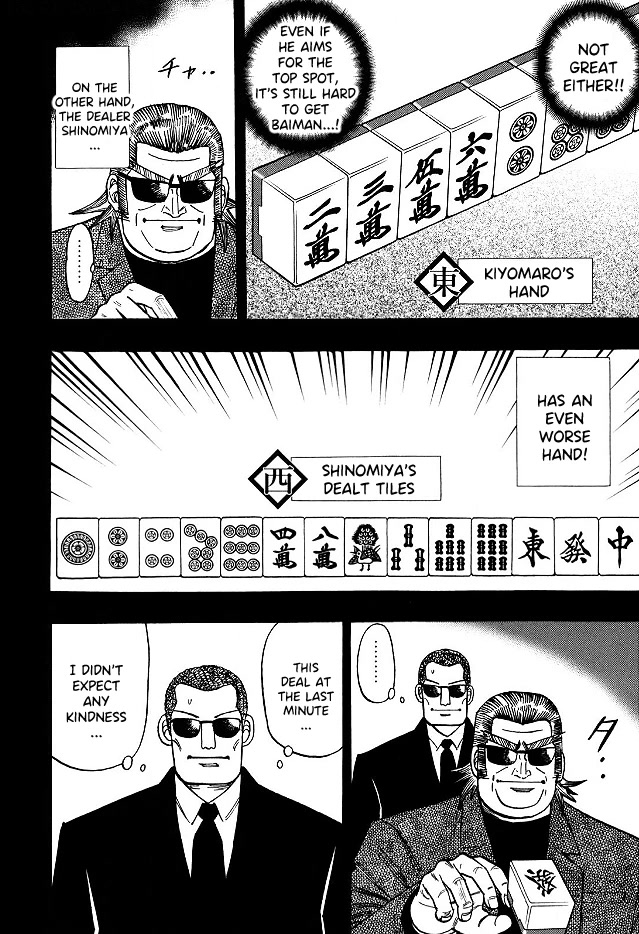 Hero: Akagi no Ishi wo Tsugu Otoko Chapter 61 page 5 - Chapter 61: Equal Match
