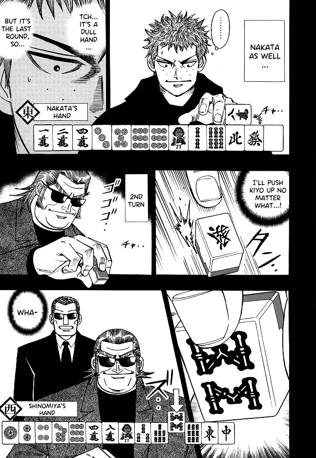 Hero: Akagi no Ishi wo Tsugu Otoko Chapter 61 page 6 - Chapter 61: Equal Match
