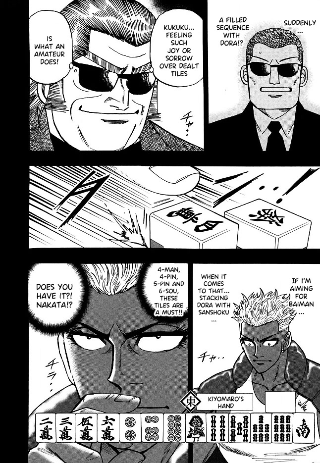 Hero: Akagi no Ishi wo Tsugu Otoko Chapter 61 page 7 - Chapter 61: Equal Match