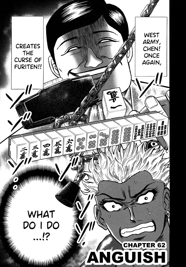 Hero: Akagi no Ishi wo Tsugu Otoko Chapter 62 page 1 - Chapter 62: Anguish