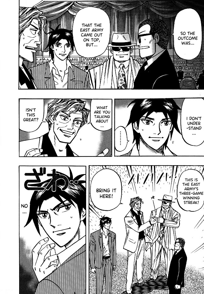 Hero: Akagi no Ishi wo Tsugu Otoko Chapter 62 page 11 - Chapter 62: Anguish