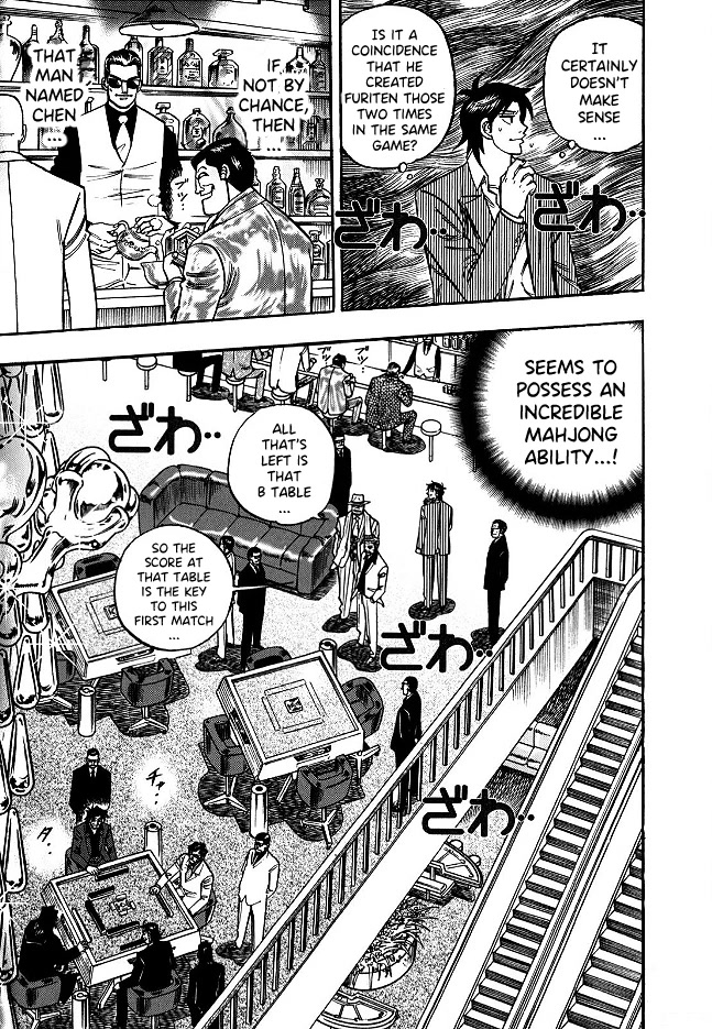 Hero: Akagi no Ishi wo Tsugu Otoko Chapter 62 page 12 - Chapter 62: Anguish