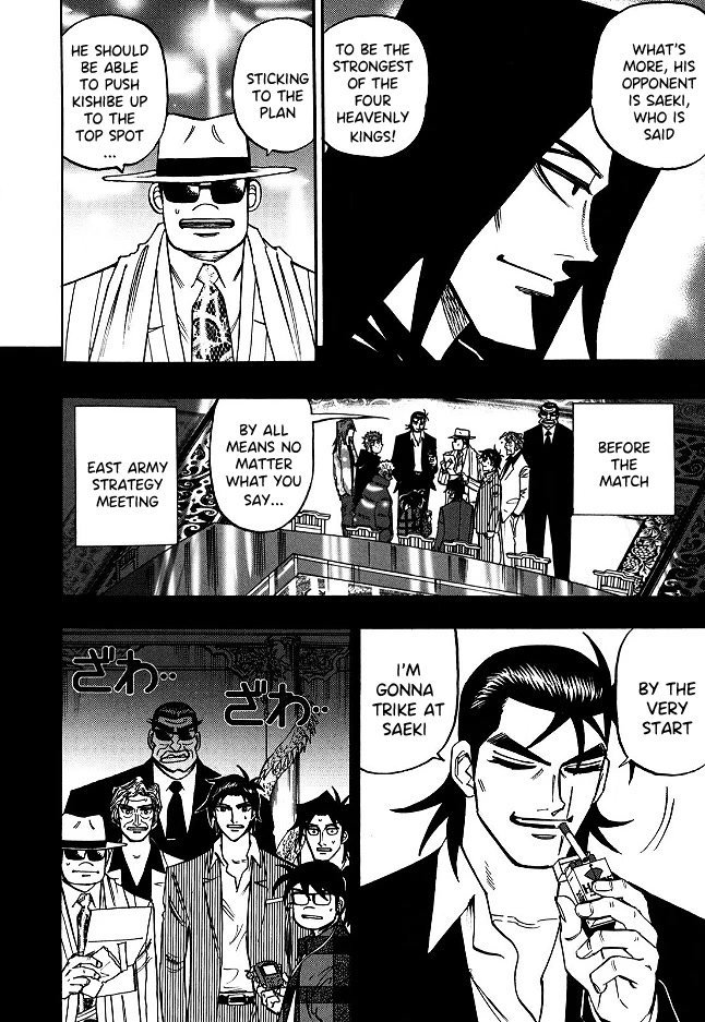 Hero: Akagi no Ishi wo Tsugu Otoko Chapter 62 page 14 - Chapter 62: Anguish