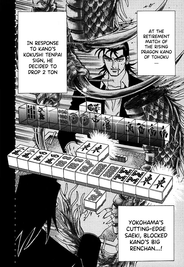 Hero: Akagi no Ishi wo Tsugu Otoko Chapter 62 page 16 - Chapter 62: Anguish