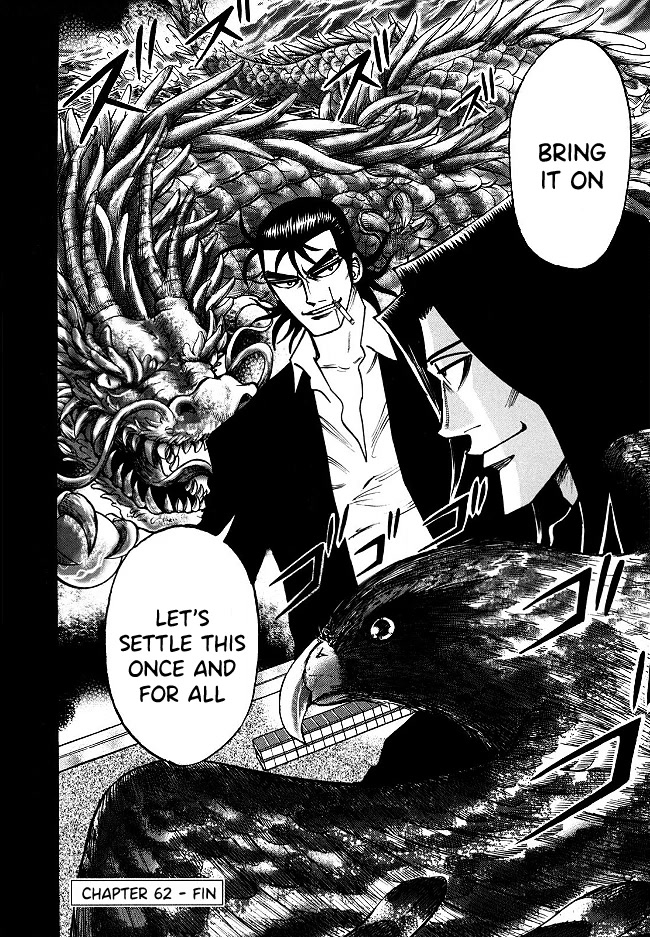 Hero: Akagi no Ishi wo Tsugu Otoko Chapter 62 page 20 - Chapter 62: Anguish