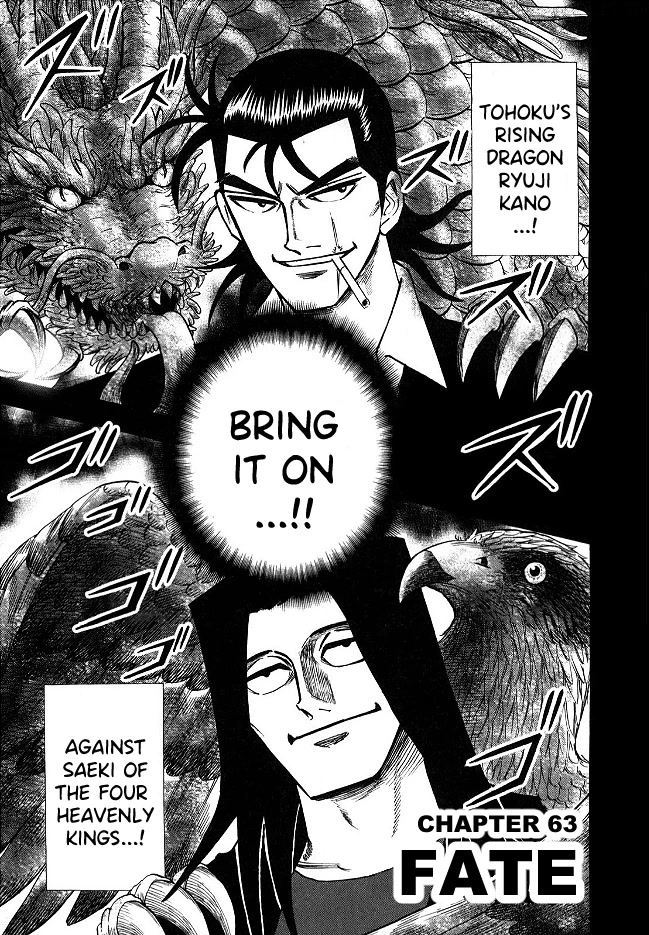 Hero: Akagi no Ishi wo Tsugu Otoko Chapter 63 page 1 - Chapter 63: Fate