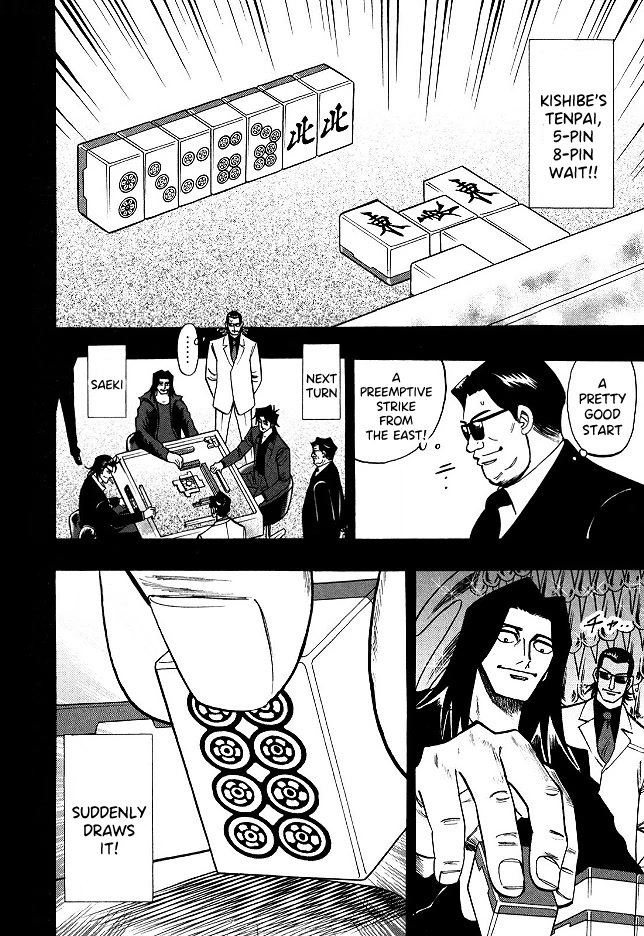 Hero: Akagi no Ishi wo Tsugu Otoko Chapter 63 page 11 - Chapter 63: Fate