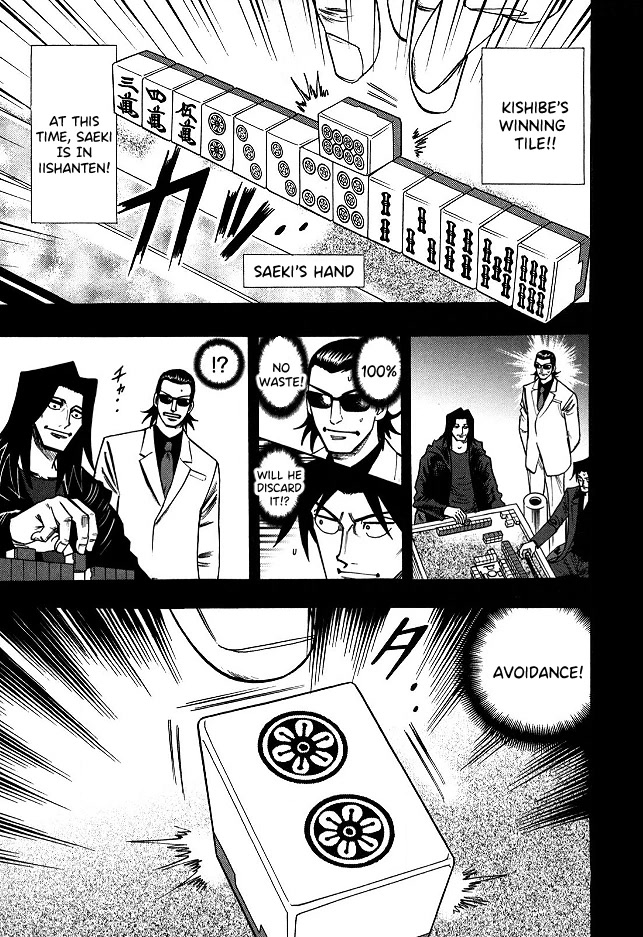 Hero: Akagi no Ishi wo Tsugu Otoko Chapter 63 page 12 - Chapter 63: Fate