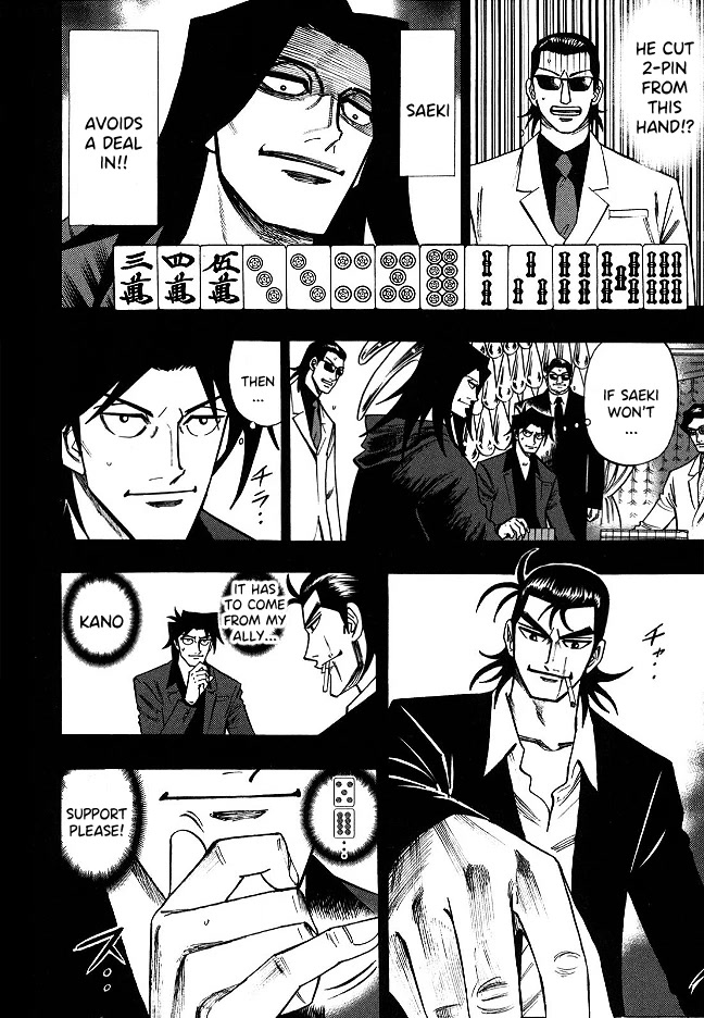 Hero: Akagi no Ishi wo Tsugu Otoko Chapter 63 page 13 - Chapter 63: Fate