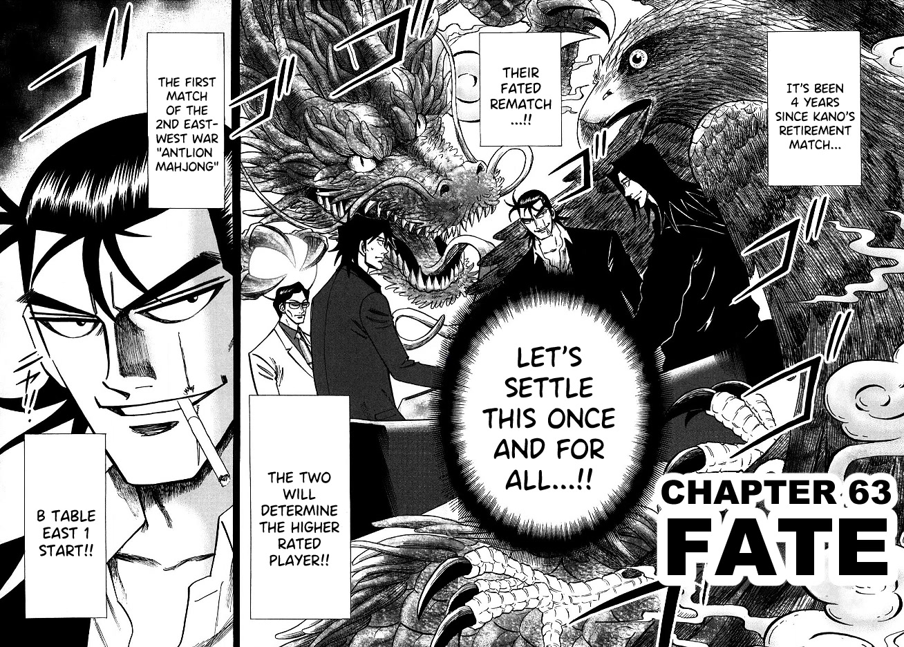 Hero: Akagi no Ishi wo Tsugu Otoko Chapter 63 page 2 - Chapter 63: Fate