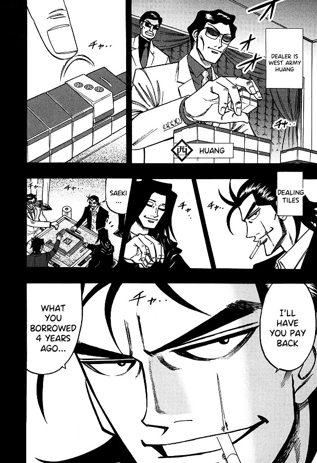 Hero: Akagi no Ishi wo Tsugu Otoko Chapter 63 page 3 - Chapter 63: Fate