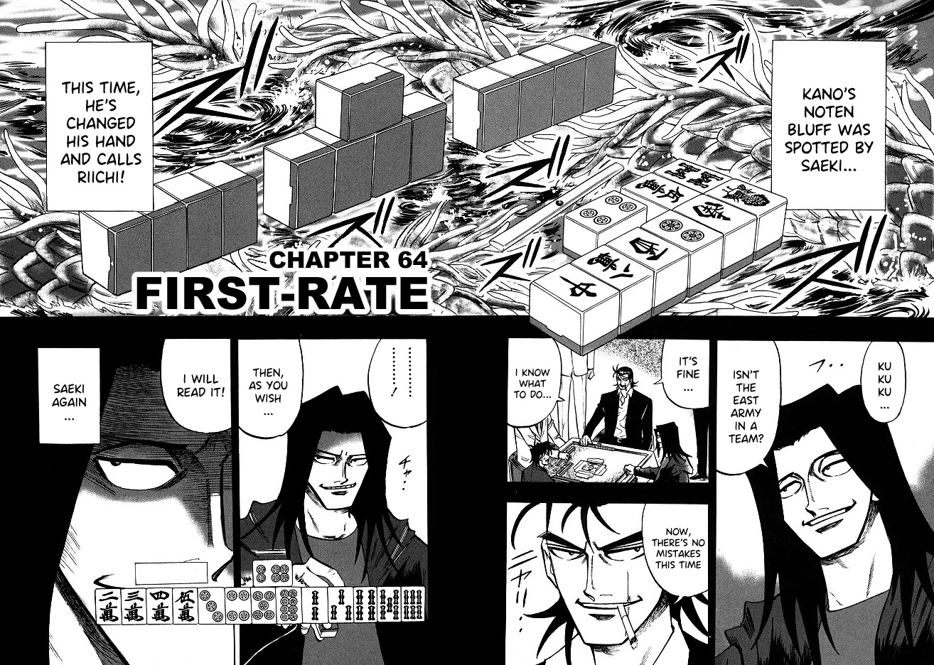 Hero: Akagi no Ishi wo Tsugu Otoko Chapter 64 page 2 - Chapter 64: First-Rate