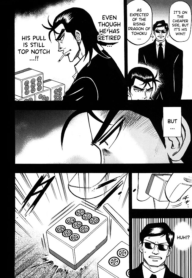 Hero: Akagi no Ishi wo Tsugu Otoko Chapter 64 page 7 - Chapter 64: First-Rate