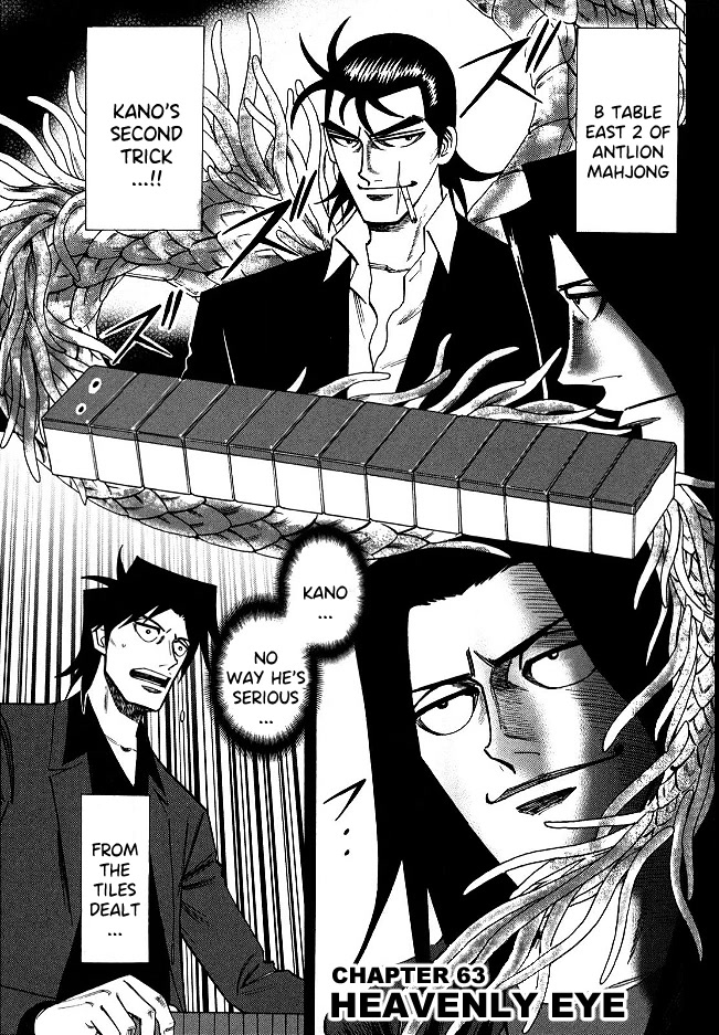 Hero: Akagi no Ishi wo Tsugu Otoko Chapter 65 page 1 - Chapter 65: Heavenly Eye