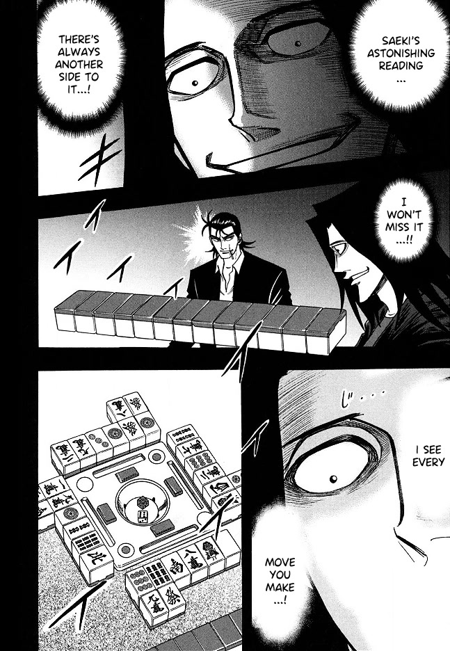 Hero: Akagi no Ishi wo Tsugu Otoko Chapter 65 page 11 - Chapter 65: Heavenly Eye