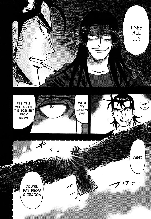 Hero: Akagi no Ishi wo Tsugu Otoko Chapter 65 page 13 - Chapter 65: Heavenly Eye