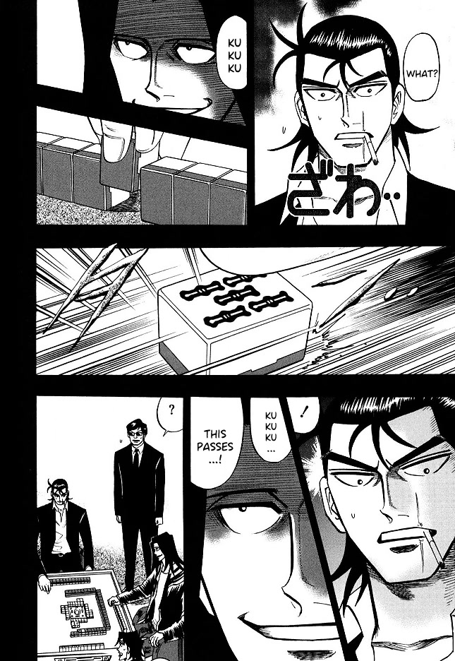 Hero: Akagi no Ishi wo Tsugu Otoko Chapter 65 page 15 - Chapter 65: Heavenly Eye