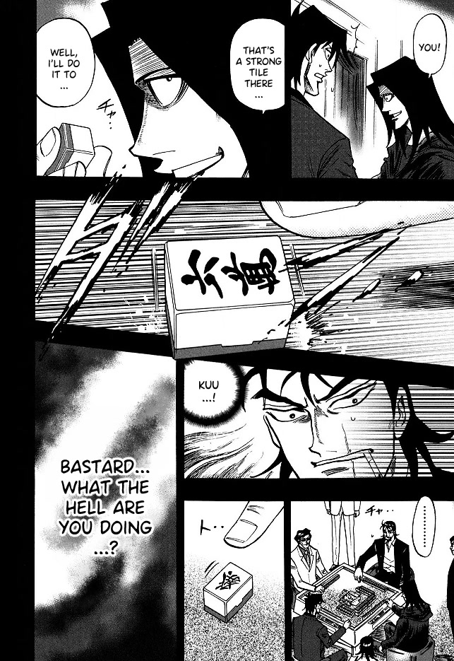 Hero: Akagi no Ishi wo Tsugu Otoko Chapter 65 page 17 - Chapter 65: Heavenly Eye