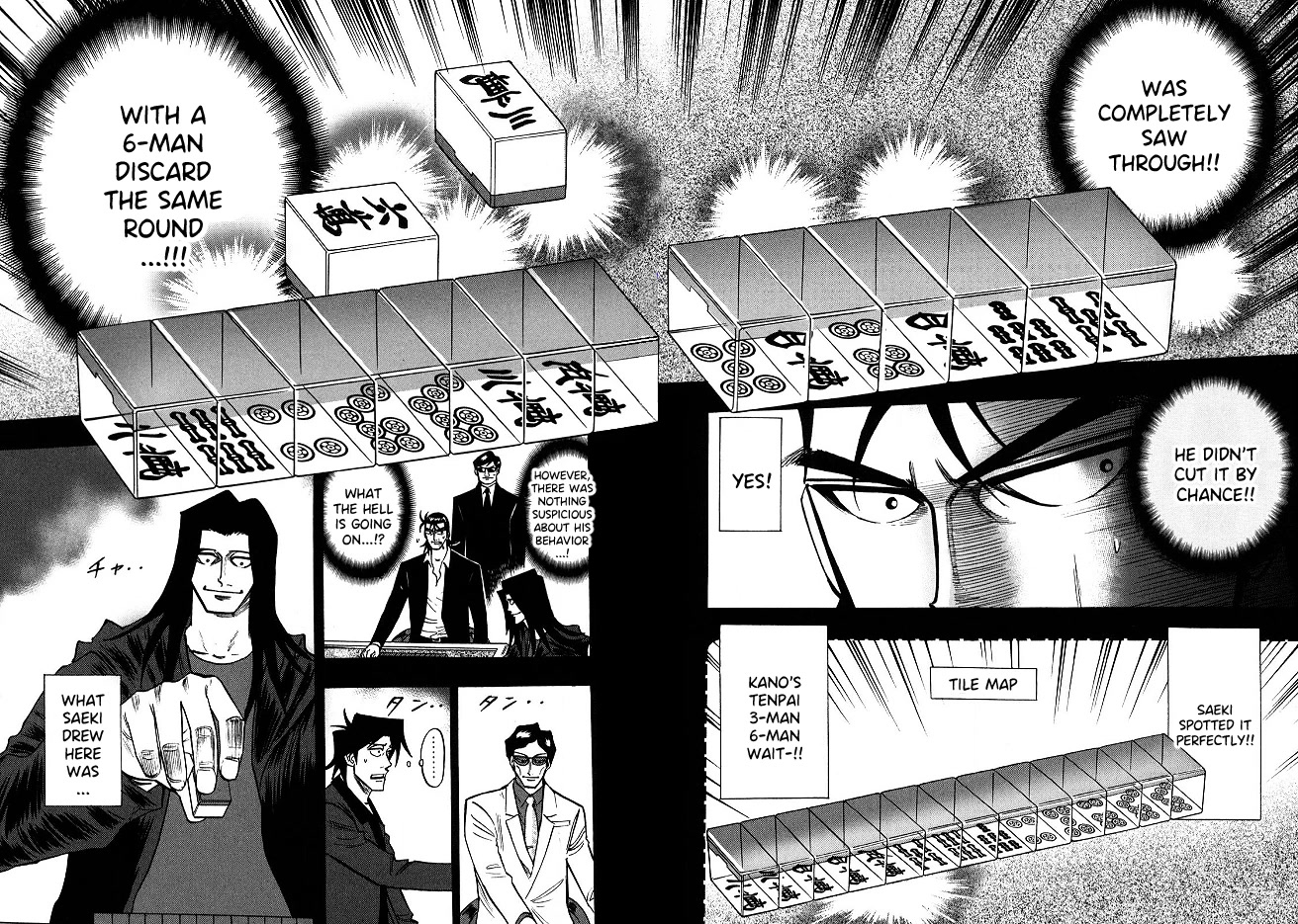 Hero: Akagi no Ishi wo Tsugu Otoko Chapter 65 page 19 - Chapter 65: Heavenly Eye