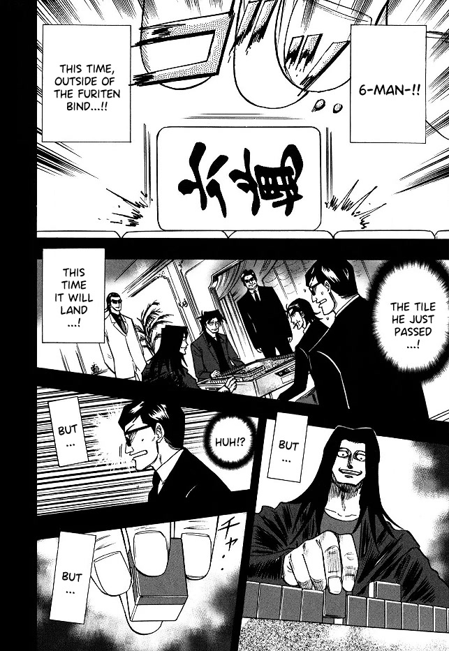 Hero: Akagi no Ishi wo Tsugu Otoko Chapter 65 page 20 - Chapter 65: Heavenly Eye